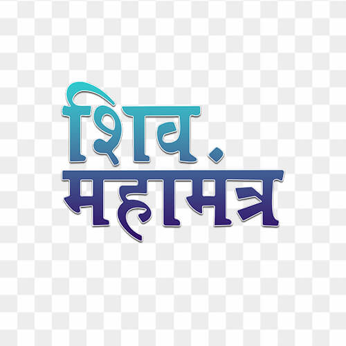 Shiv Mahamantra Gradient Png text